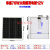 澳颜莱全新单晶太阳能充发电板100W家用光伏电池板200瓦12V太阳能板户外 单晶70W太阳能板12V引线40cm 尺