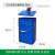 沁度30L带盖把手提户外垃圾桶40l分类方形加厚室外果皮箱圆形油漆内桶 30L手提方桶带盖-蓝色 30L带盖-