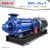 适用于多级泵DG40-45*8锅炉给水泵高温循环增压泵矿用离心泵不锈 D85-45X7-132KW泵头
