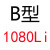 三角皮带B型B838-B1080橡胶传动带A型B型D型工业机器齿形皮带 B838