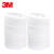 3M CN防毒面具过滤棉3200面罩喷漆过滤棉防尘防工业粉尘滤纸 3N11滤棉（10片）