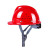 豪玛 安全帽高强度ABS玻璃钢工地施工工程 领导监理建筑透气型防砸 （黄色）V型烤漆玻璃钢钢钉