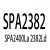 高速窄V带SPA1982到4182三角皮带防油发电机选矿/破碎机风机皮带 SPA2382