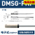 定制适用电子式感应磁性开关型CMSG DMSH J/型D-A93 D-M9B D-F8B DMSG-PNP 三线