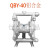 定制气动隔膜泵铝合金铸铁QBY25/40高压隔膜泵消音器不锈钢抽胶水泵 25铸铁+特氟龙