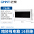 正泰（CHNT）NEX5-C11600 配电箱 家装强电箱 16回路（暗装）