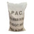 普琳达 G-0291 PAC聚合氯化铝工业级污水处理剂 21%含量25kg 1袋