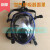 山头林村定制正压式空气呼吸器面罩 呼吸器面罩 消防呼吸器 呼吸器配件 空 整套空气呼吸器6.8