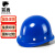 首盾 安全帽 玻璃钢国标加厚透气按钮款 工地电力施工工程头盔批发定制 蓝色