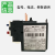 勤俭 热继电器LC1D过载保护LRD三相热保护继电器 LRD02C 0.16-0.25A