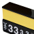 稳斯坦 W7460 (3个)挂式标价牌 价格牌生鲜果蔬POP数字标签牌可擦写 120*95配25挂口片