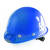 LZJV红色安全帽带灯钓鱼矿工电工工地中国建筑透气头盔固定专用头灯 黄色（续航12小时）