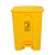 大厨房商用餐饮超大号垃圾桶脚踏式户外环卫带盖脚踩大容量箱 20升垃圾桶 黄色