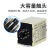 ST3P时间继电器 ST3PAB A C D全系列AC220V 380v 24v ST3PA-A(0.5S/5S/30S/3M(AC