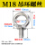 定制304不锈钢吊环螺母螺丝钉环形船用螺栓 M3M4M5M6M8M10M12M24-M36 M18(吊环螺丝)