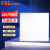 佛山照明（FSL）LED集成吊顶灯面板灯超薄厨房卫生间嵌入式平板灯铝扣板灯 白边42W白光600*600