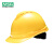 梅思安ABS豪华超爱戴有孔黄色防撞头盔透气安全帽+双色logo单处定制印字不含编码1顶