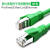 以太网线工业成品屏蔽高柔拖链EtherCat伺服8芯总线 高柔性千兆屏蔽网线-绿色 0.2m