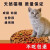憨仕冻干猫粮10斤装5kg幼猫20成猫流浪猫咪英短小猫糕奶 鱼肉味 2.5kg 5斤