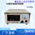 箱式电阻炉 马弗炉温度控制器 仪表 控制仪 0-1200度 K系列温度控制器