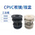 CPVC视镜 塑料直通视盅 CPVC耐酸碱腐蚀视镜 工业级法兰视镜 DN15