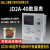 上海开关电磁调速电机控制器JD1A/2A-40/90励磁电机调速表 JD1A40指针表