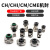 机械密封CH/CHI/CM/CME适用于格兰水泵密封件多级泵机封南方立式多级泵密封圈水封轴封 CM1-4