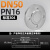 304不锈钢法兰盲板PN16  DN50 