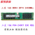 三星16G 32G DDR4 ECC REG  PC4-2133P 2400T 2666V服务器内存 SK 16G 2R*4 2400T