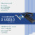 适用DIEWU PCI-E转usb3.0扩展卡双电四口台式机pcie转USB3.0芯片 【组合】TXB041+TXD169 NEC7202