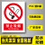 戴丹安标识牌警示标示牌消防标识牌贴纸仓库车间工厂施工警告标志牌 禁止吸烟 15x20cm