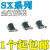 定制封装  SX5055 全新SOT23-5 单节锂电池充电管理芯片议价 SX1300 全新