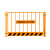 工地施工基坑护栏网警示围栏临边定型化安全栅栏防护栏隔离栏 1.2*2米/5.7kg/黑黄/网格