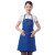 广告围裙定制LOGO印字工作服宣传厨房女男微防水礼品订制 包条款宝蓝色