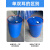 化工桶塑料圆桶油桶200升桶柴油桶废弃油桶蓝桶特厚桶专用桶 200升超厚白色双环桶