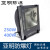 上海亚明ZY303投光灯250W高压钠灯防水射灯户外泛光灯 150W金卤灯