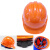 泓瑞沣 增强ABS三筋透气款安全帽 橙色 单位：顶