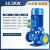 御舵(IRG25-160A-1.1)立式管道离心泵380V卧式增压泵冷热水循环泵锅炉耐高温管道泵剪板B6