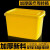 精品好货高品质 废物周转箱垃圾转运箱黄色带轮垃圾桶加厚塑料收 100L周转箱专用垃圾袋*100个