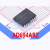 AD694ARZ AD694ARZ-REEL SOIC-16 全新 渠道直售现货直拍