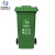 米奇特工（Agents mickey）户外垃圾桶 分类塑料垃圾桶 室外环卫垃圾箱绿色厨余垃圾 100L加厚款