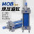 定制MOB轻型液压缸油缸气动大全双向拉杆式32/40/50-100200300400 MOB125X700