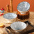 日式面碗家用大碗喇叭碗陶瓷斗笠碗拉面碗防烫面条碗和风餐具套装 8英寸斗笠碗海浪4个