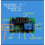 电压检测继电器开关板5v12v24V 充放电检测控制模块 上下限报警 YYV-1带壳/5v