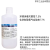 7%过氧化氢化学实验用科教学校制取氧气浓度6%消毒液高漂白 2002ml