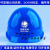 电力安全帽透气防砸建筑工地施工头盔国家电网电信工程帽印字logo 白色DA-K型 印国网