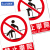 苏识 JZ0043禁止攀爬 消防安全提示牌铝板反光膜40*50cm建筑工地警示标语标志牌警告安全标识