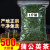 茶500g浦公英叶中药材散结茶泡水喝的另售桑叶苦丁茶 袋装100g