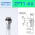 YFGPH 吸盘连接件机械手金具支架底座自动化气动金具吸盘/ ZPT1系列 ZPT1-A6外牙 