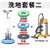 Supercloud 多功能刷地机地毯清洗机工厂手推式酒店商用地面磨地机吸尘器套餐